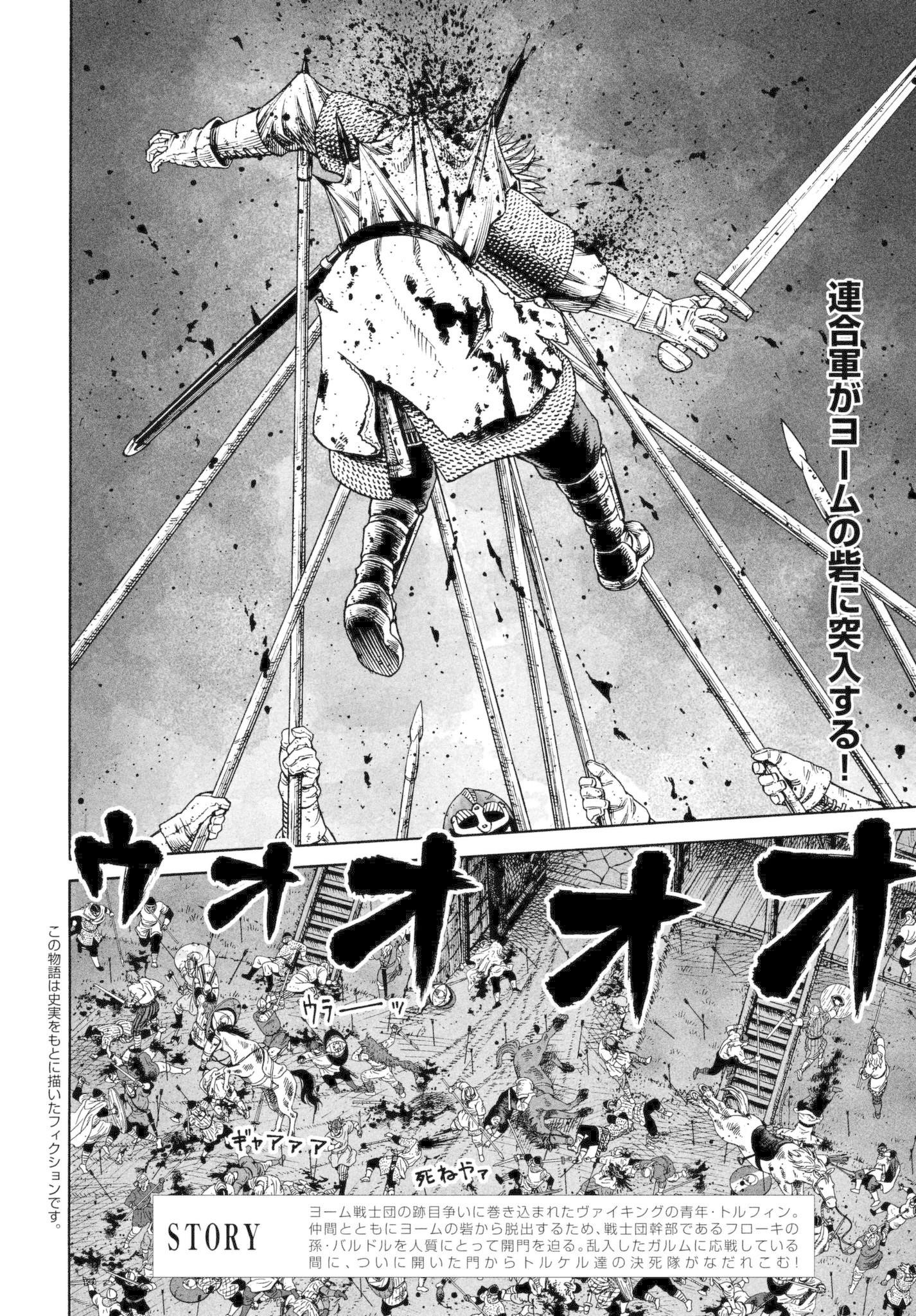 Vinland Saga, Chapter 154 image 02